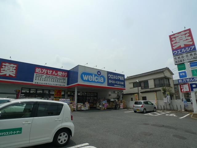 Dorakkusutoa. Uerushia Adachi Aoi shop 523m until (drugstore)