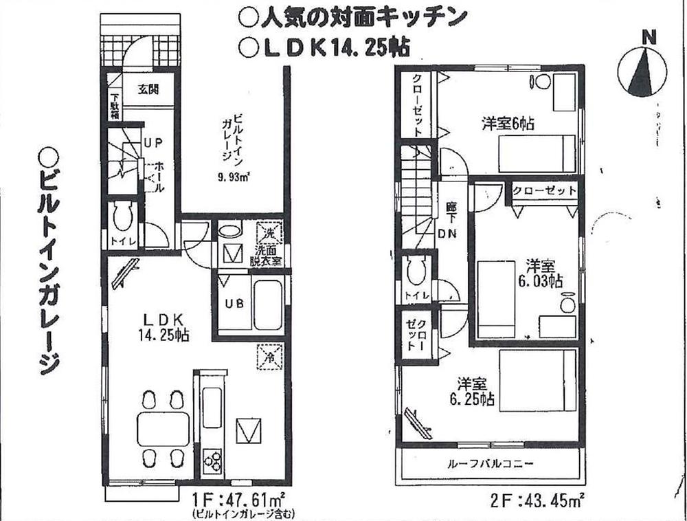 Floor plan. 25,800,000 yen, 3LDK, Land area 81.56 sq m , Building area 91.06 sq m
