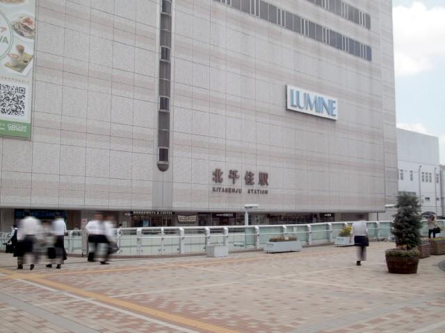 Other. "Kita-Senju" station west exit