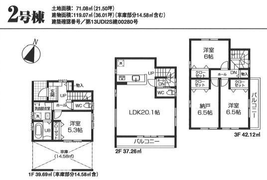 Floor plan. (Building 2), Price 37,800,000 yen, 4LDK, Land area 71.08 sq m , Building area 119.07 sq m