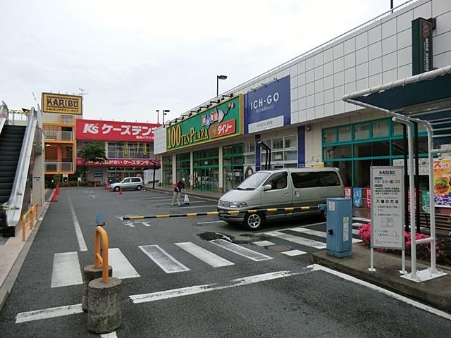 Shopping centre. Shopping Town ・ 602m to the Caribbean Umejima shop