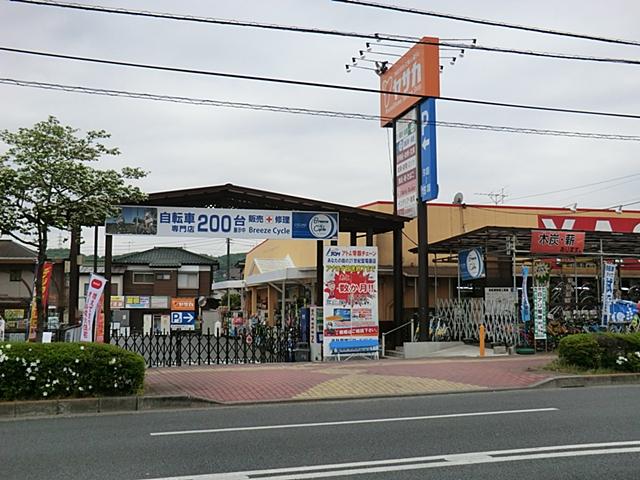 Home center. Home land Yasaka until Akikawa shop 293m