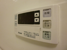 Other Equipment. Hot water supply button