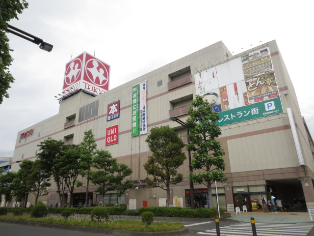 Supermarket. Akiruno Tokyu until the (super) 436m