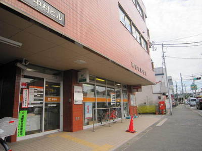 post office. Nishiakiru 850m until the post office (post office)