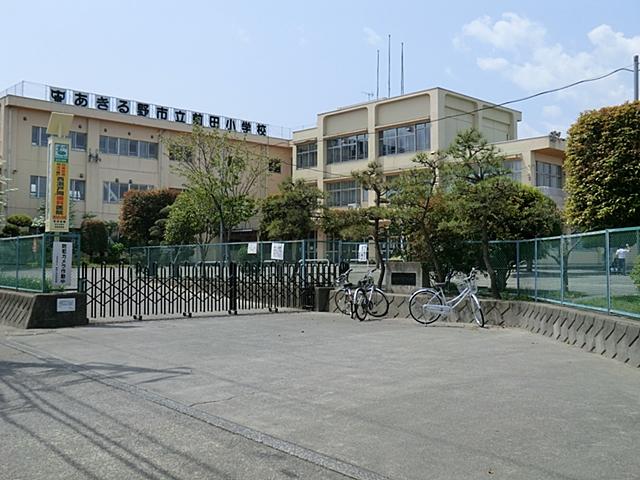 Primary school. Akiruno 271m up to municipal Maeda Elementary School