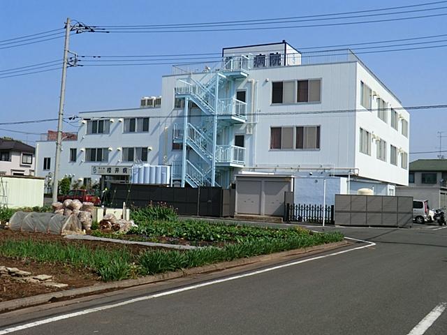 Hospital. 1468m until the medical corporation Association Hidehito Board Sakurai hospital