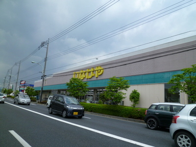 Supermarket. Inageya to (super) 160m