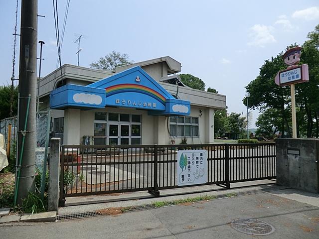 kindergarten ・ Nursery. Horinji 425m to kindergarten