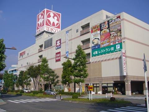 Shopping centre. Akiruno Tokyu 600m to
