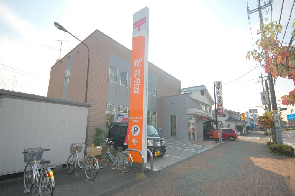 post office. Akiruno 378m until the creek post office