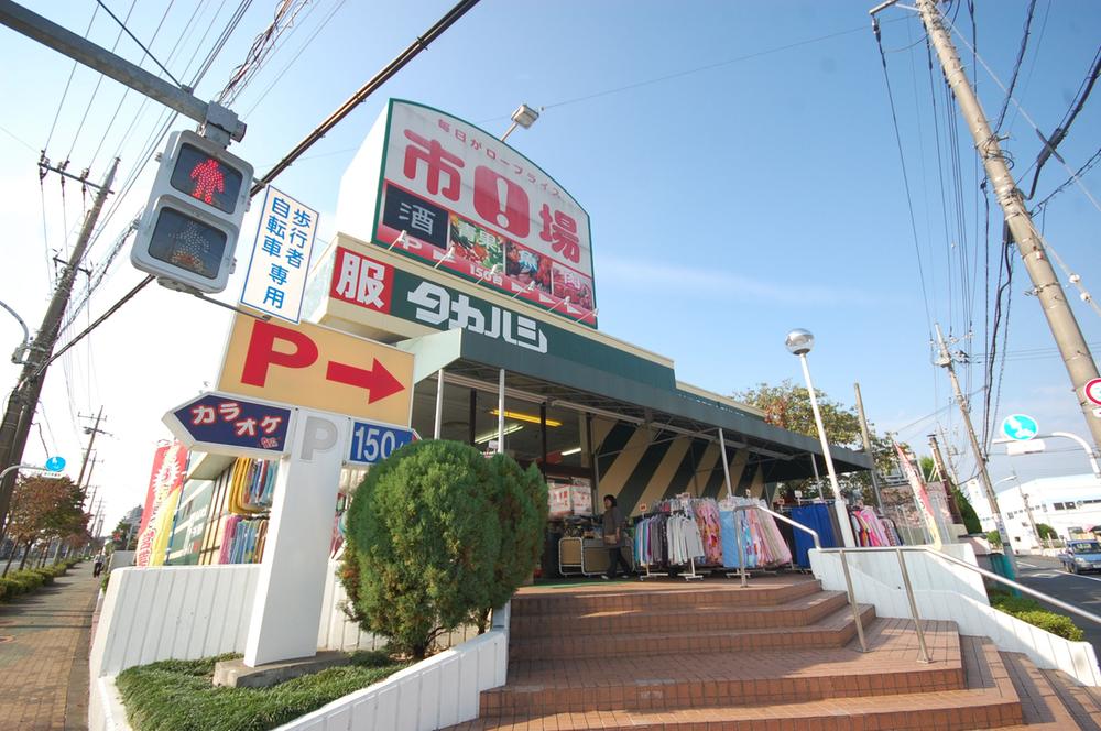 Shopping centre. Takahashi until Kogawahigashi shop 1m