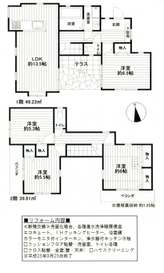 Floor plan. 21,800,000 yen, 4LDK, Land area 132.3 sq m , Building area 89.04 sq m