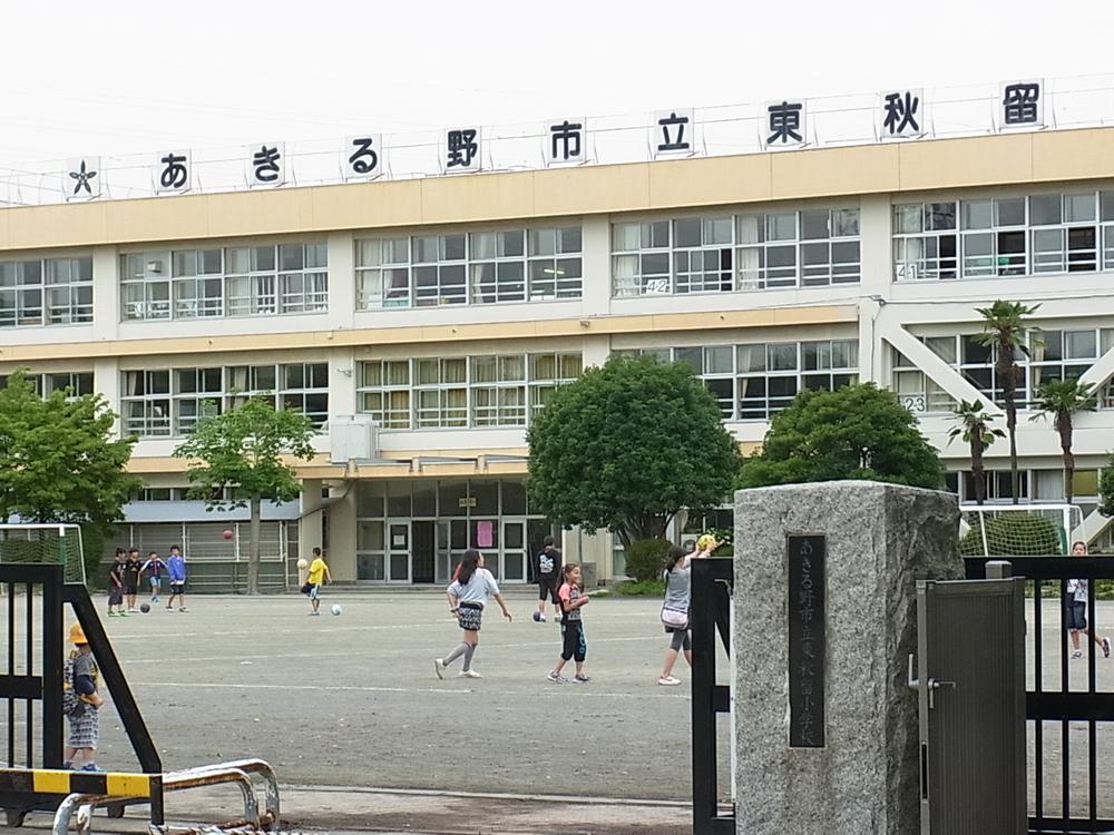 Primary school. Higashiakiru 300m up to elementary school