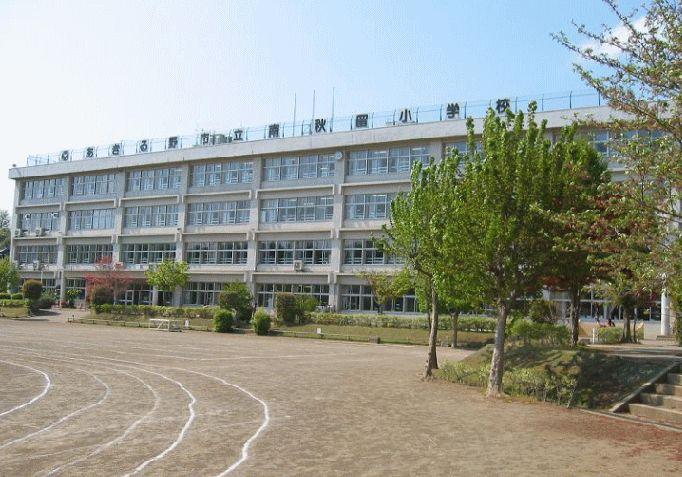 Primary school. MinamiakiTome 300m up to elementary school