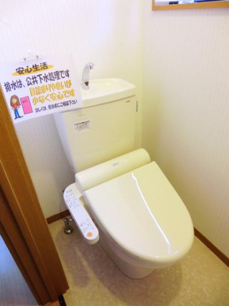 Toilet