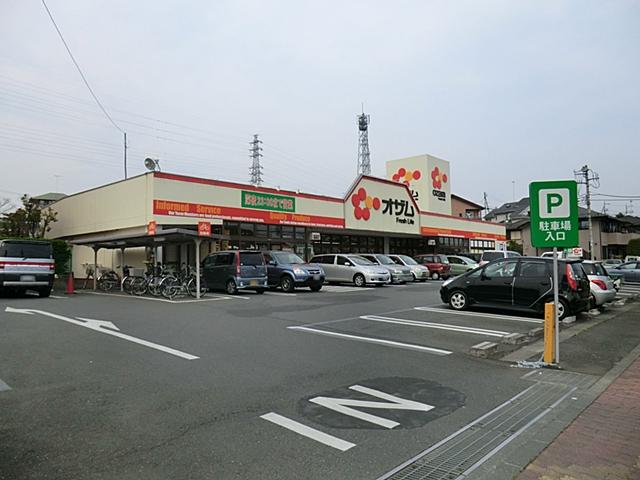 Supermarket. 195m to Super Ozamu DaiTsugi shop