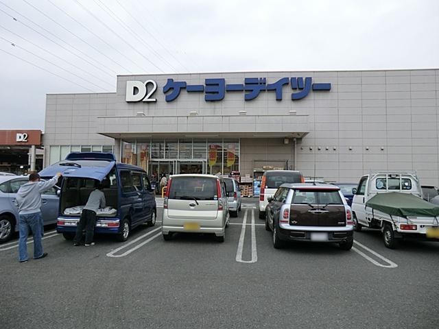 Home center. Keiyo Deitsu to Akiruno shop 2011m