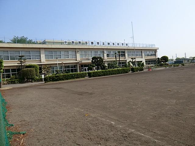 Junior high school. Akiruno beginning of fall 767m to multi-junior high school