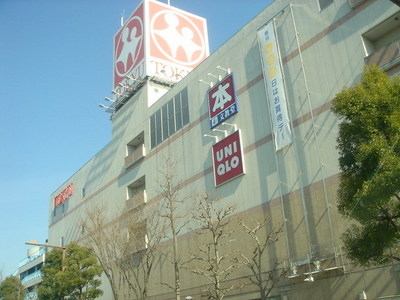 Shopping centre. Tokyu (shopping center) to 400m