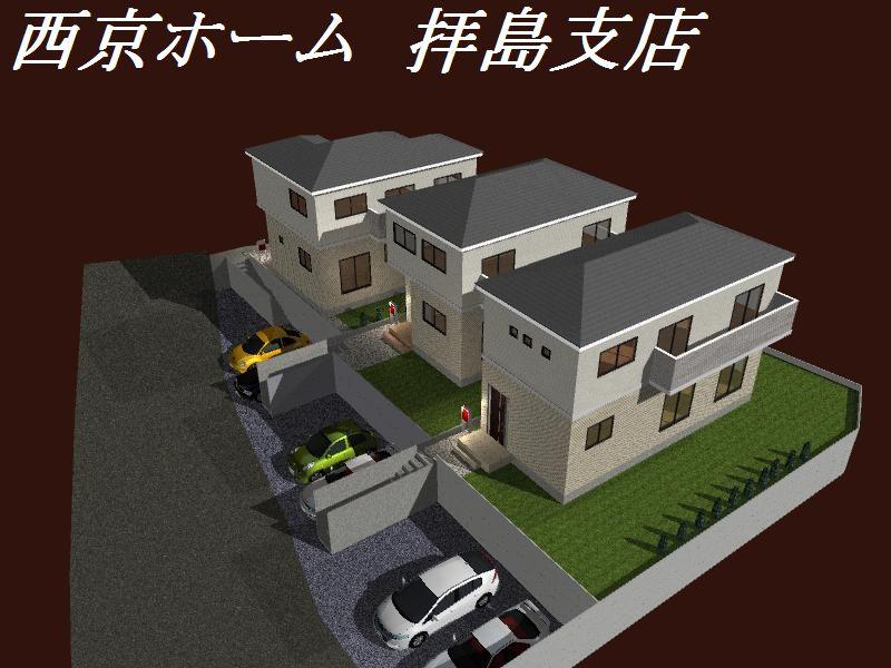 Rendering (appearance). Rendering