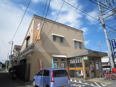 post office. Higashiakiru 650m until the post office (post office)