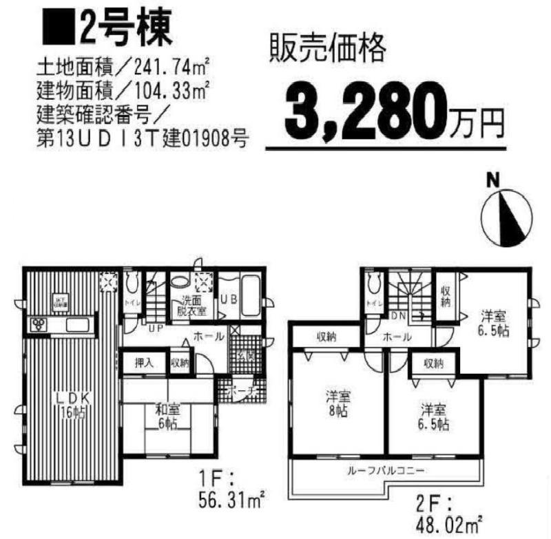Floor plan. (Building 2), Price 32,800,000 yen, 4LDK, Land area 241.74 sq m , Building area 104.33 sq m