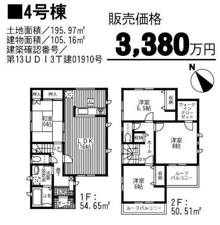 Floor plan. (4 Building), Price 33,800,000 yen, 4LDK, Land area 195.97 sq m , Building area 105.16 sq m
