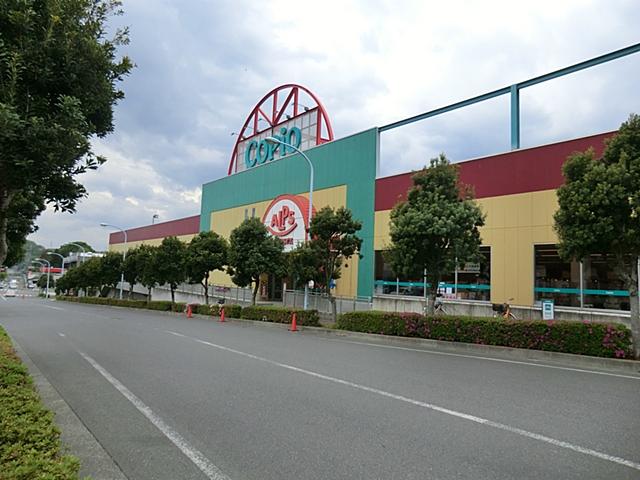 Supermarket. 1863m until Super Alps Akiruno shop