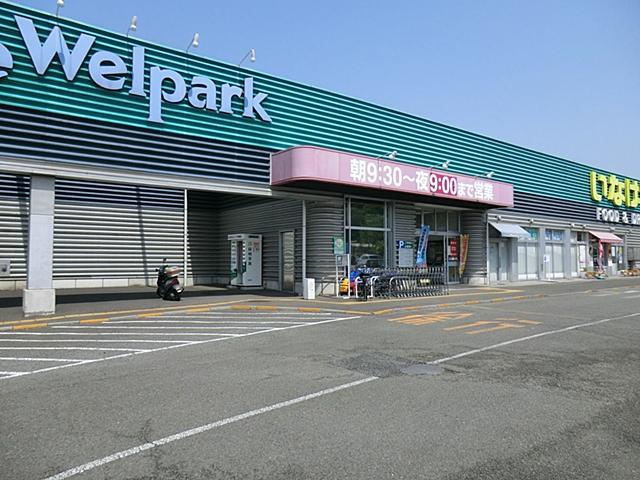 Supermarket. Inageya Akiruno 1706m until the new flower shop
