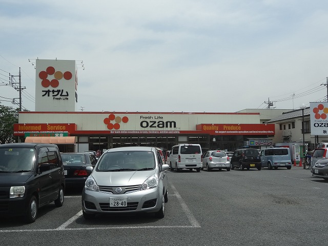 Supermarket. 746m to Super Ozamu Akikawa store (Super)
