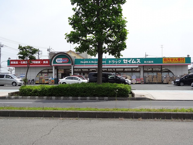 Dorakkusutoa. Drag Seimusu Akigawa 686m until the pharmacy (drugstore)
