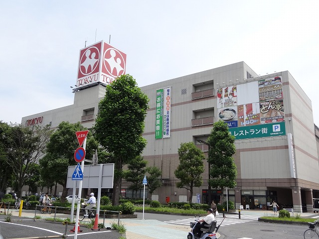 Shopping centre. Akiruno TOKYU until the (shopping center) 900m