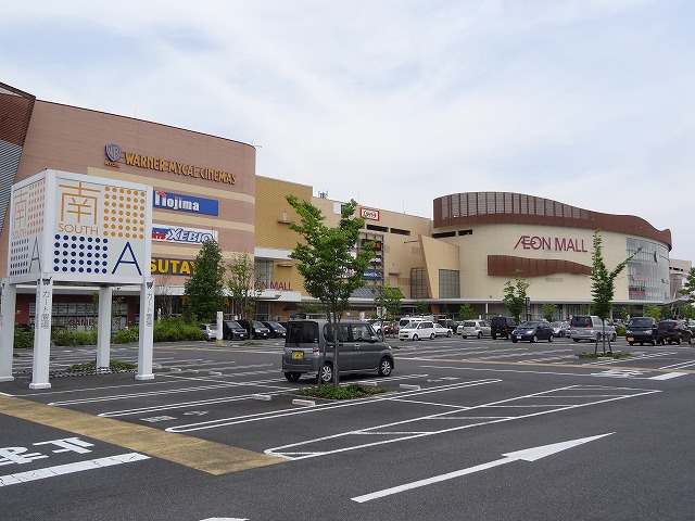 Shopping centre. 1388m to Aeon Mall (shopping center)