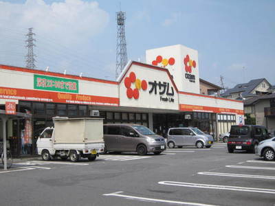 Supermarket. Ozamu until the (super) 1300m