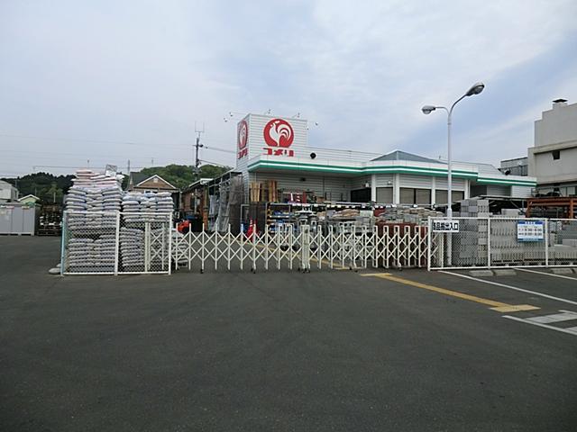 Home center. 1524m until Komeri Co., Ltd. hard & Green Akiruno Ina shop