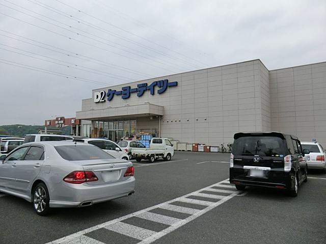 Home center. Keiyo Deitsu to Akiruno shop 2188m