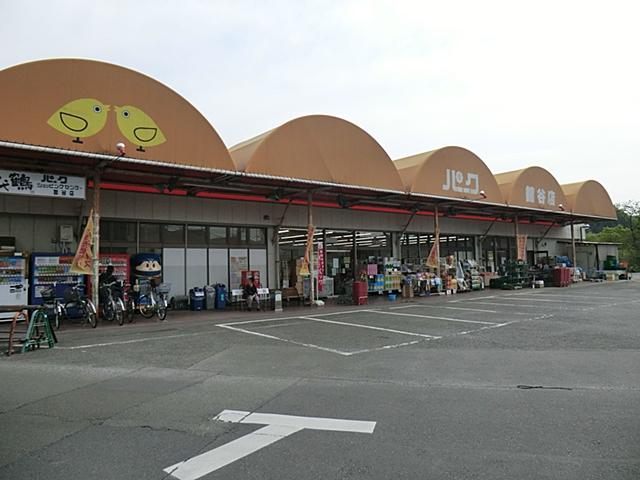 Supermarket. 1925m to Park shopping center Tateya shop