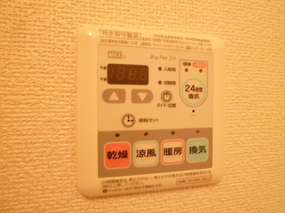 Other.  ☆ Bathroom ventilation heating drying ☆