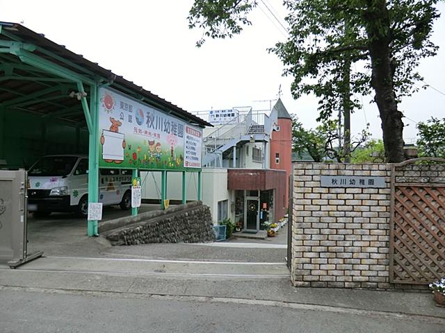 kindergarten ・ Nursery. Akigawa 928m to culture kindergarten