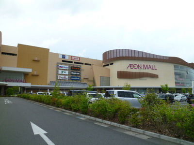 Shopping centre. 1300m to Aeon Mall (shopping center)