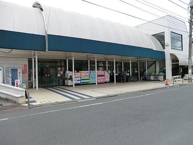 Supermarket. Marufuji Higashinaka until God shop 238m