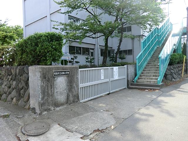 Primary school. Akishima Municipal Narutonari to elementary school 669m