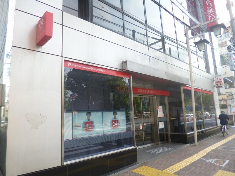 Bank. 1246m until the Bank of Tokyo-Mitsubishi UFJ Akishima Branch (Bank)