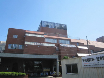 Hospital. 180m to Nomura Hospital (Hospital)