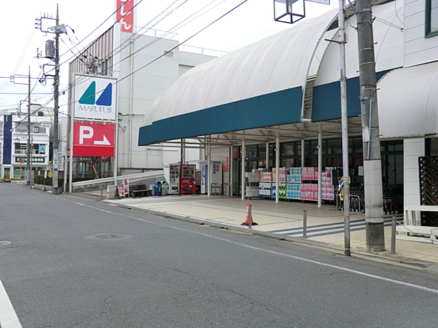 Supermarket. Marufuji Higashinakakamiten until the (super) 750m