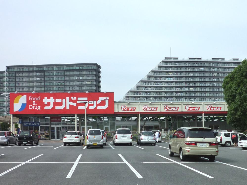 Drug store. 908m to San drag Akishima Matsubara-cho shop