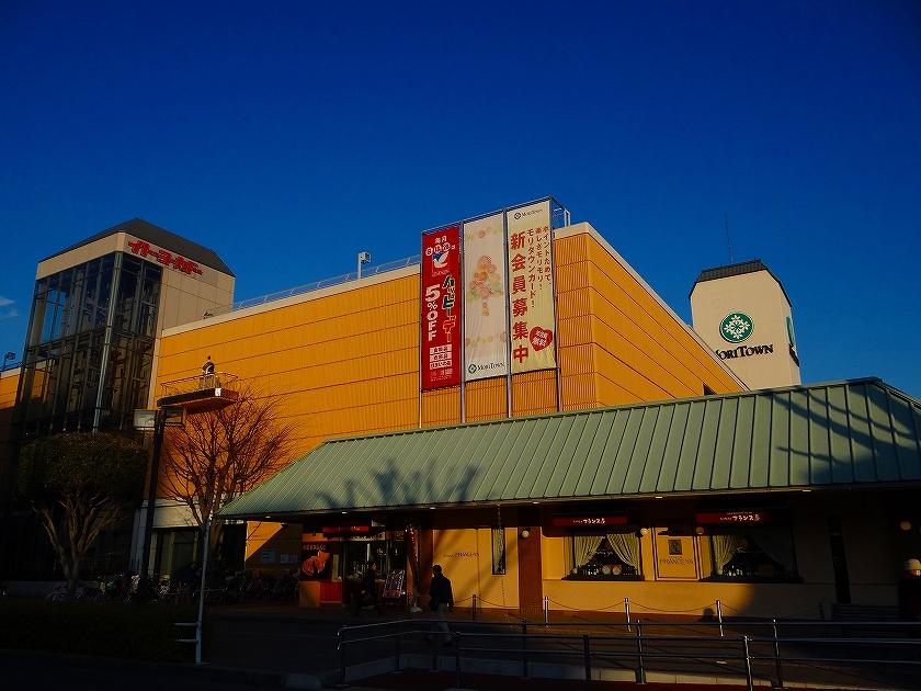 Supermarket. Ito-Yokado Akishima store up to (super) 1753m