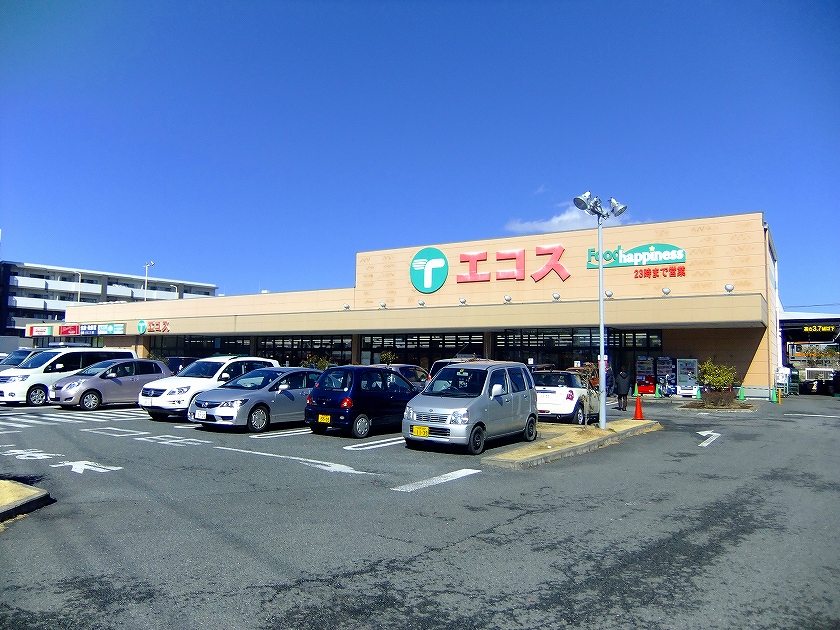 Supermarket. Ecos Food Happiness Haijima store up to (super) 1567m