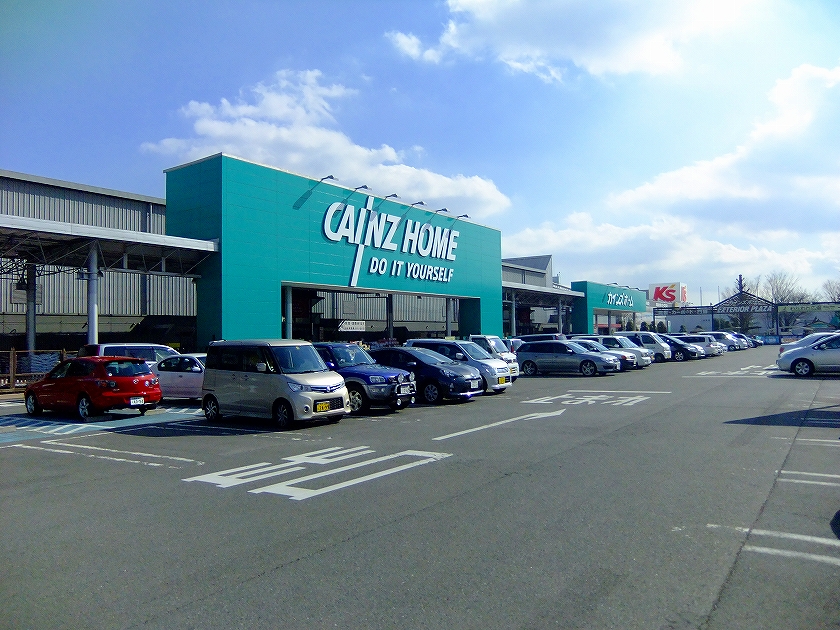Home center. Cain Home Akishima store up (home improvement) 1862m